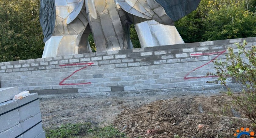 fot. CiechanówInaczej.pl
