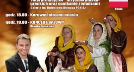 plakat kupalnocka 2015